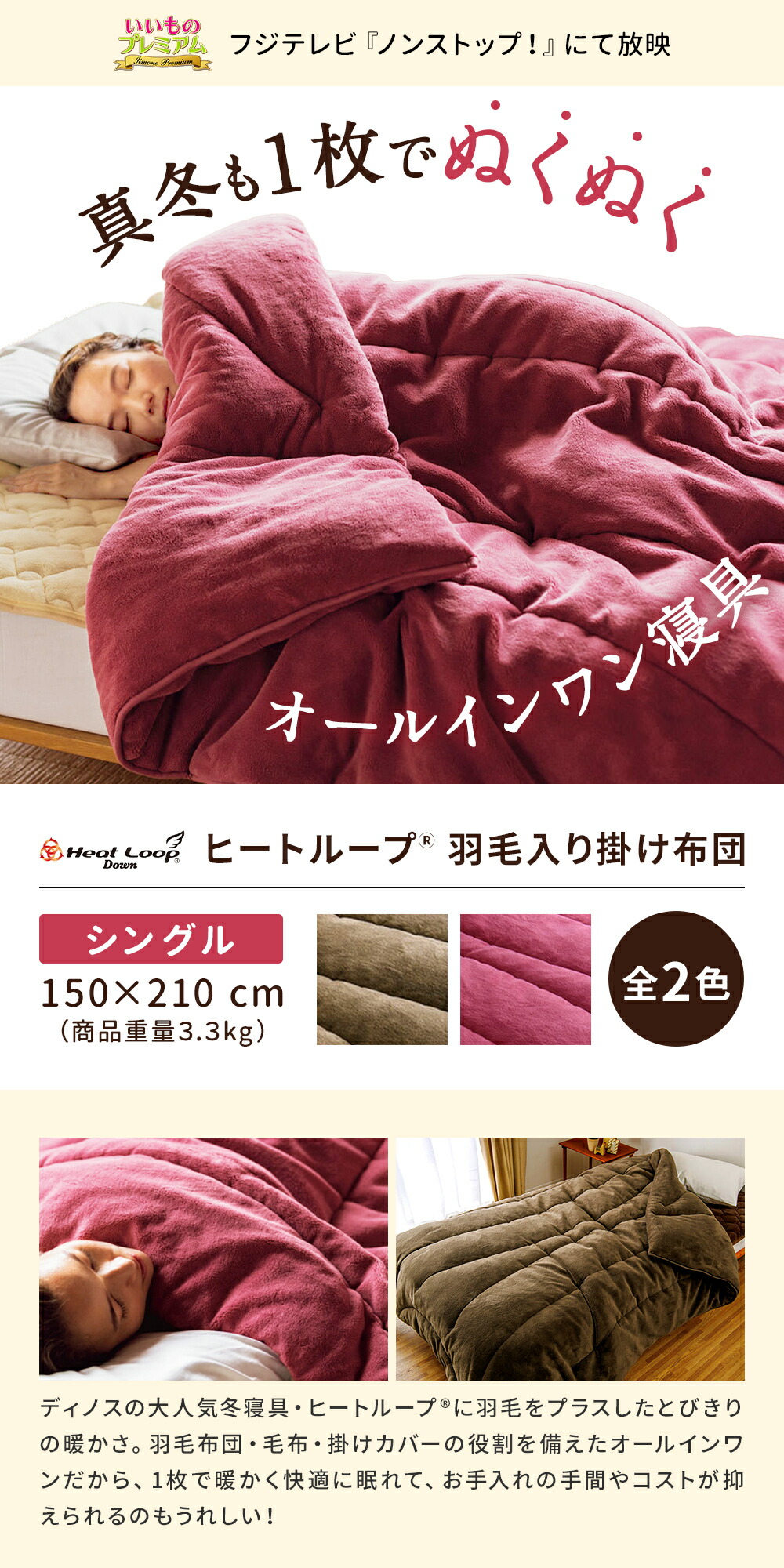 楽天市場】＼LINE友だち登録で200円オフクーポン／ ヒートループ（R