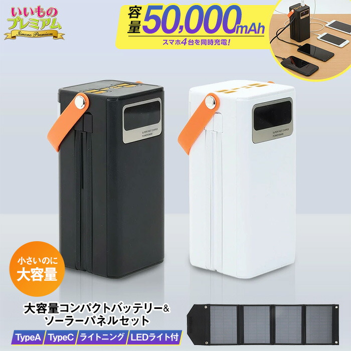 楽天市場】＼LINE友だち登録で200円オフクーポン／ 大容量コンパクト