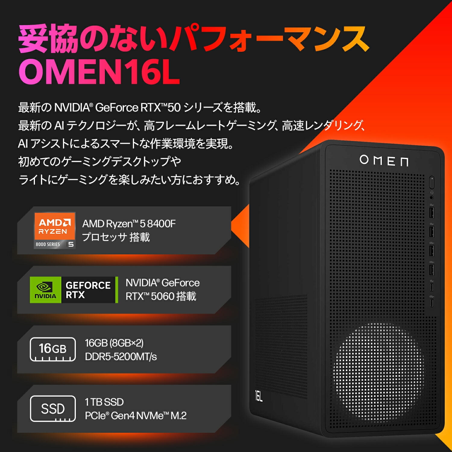 楽天市場】【公式・メーカー直販・送料無料】ゲーミング PC