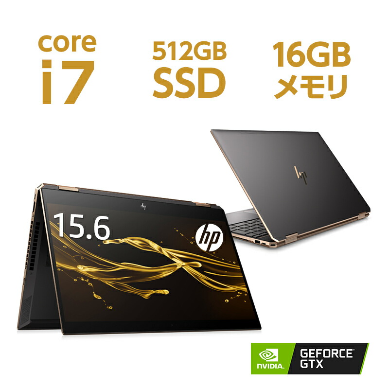 楽天市場】日本HPが運営するPC・周辺機器販売のオンラインストア：HP