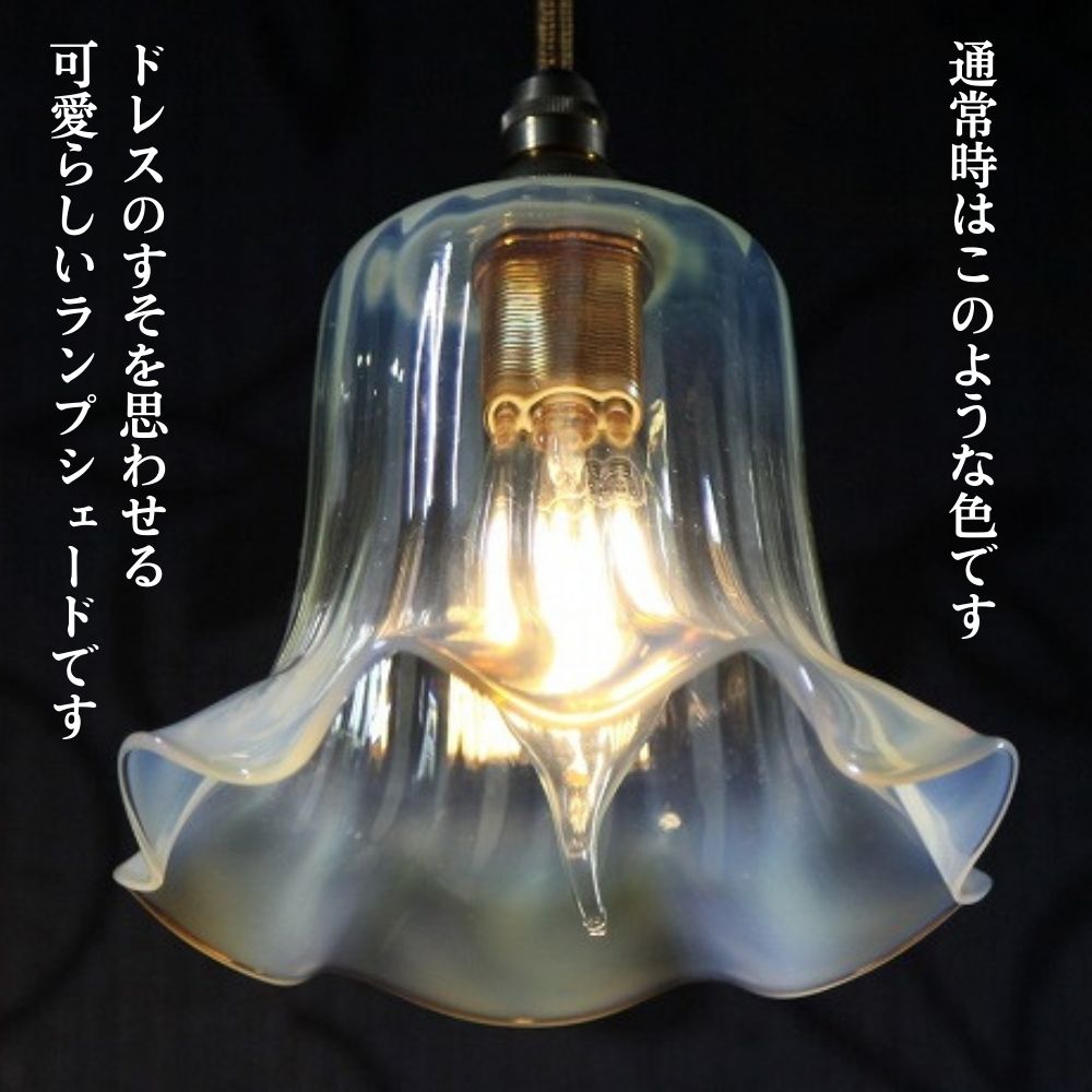 ランプシェード 緑色ストライプガラスディフューザー アンティーク