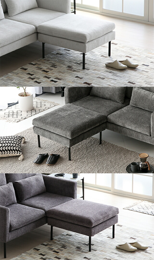 dショッピング |2人掛けソファーZONA専用 オットマン【ライラック