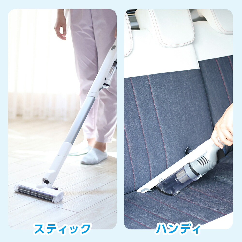 楽天市場】【公式通販】パワーブラシ付軽量掃除機 スリム