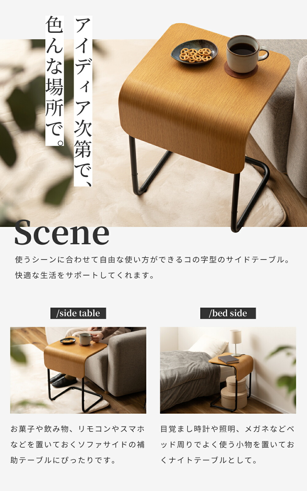 楽天市場】サイドテーブル 高さ52cm おしゃれ 簡易デスク 北欧 木製