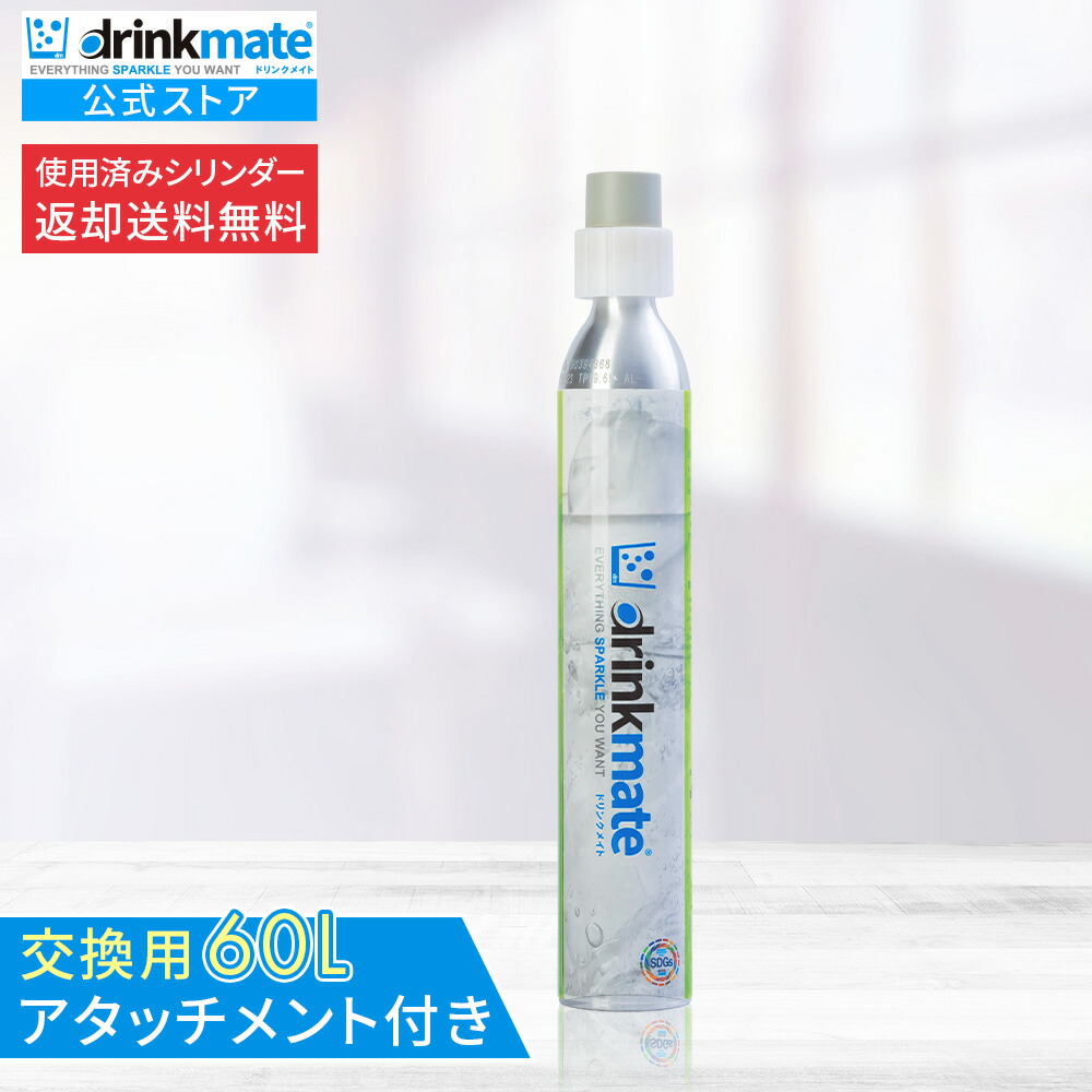 楽天市場】＼営業日12時までのご注文完了で当日配送／【回収送料無料