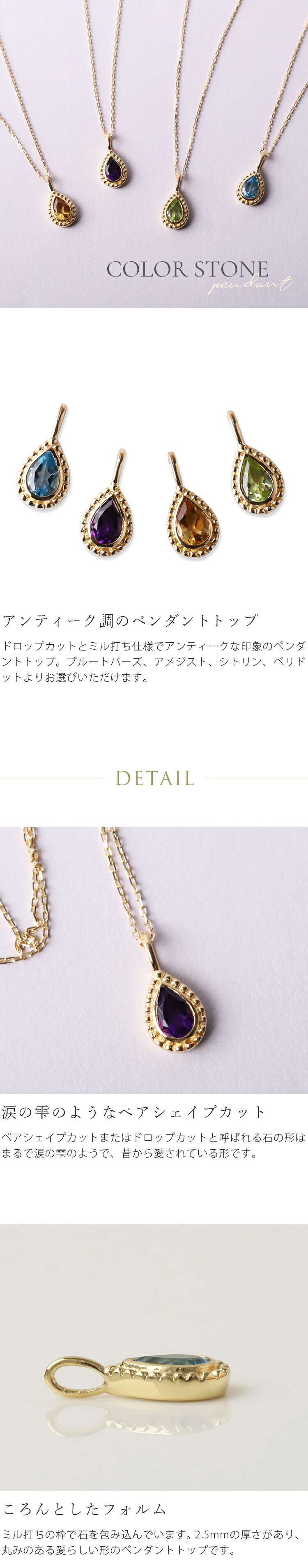 楽天市場】18金 ペンダントトップ k18 レディース シンプル しずく型