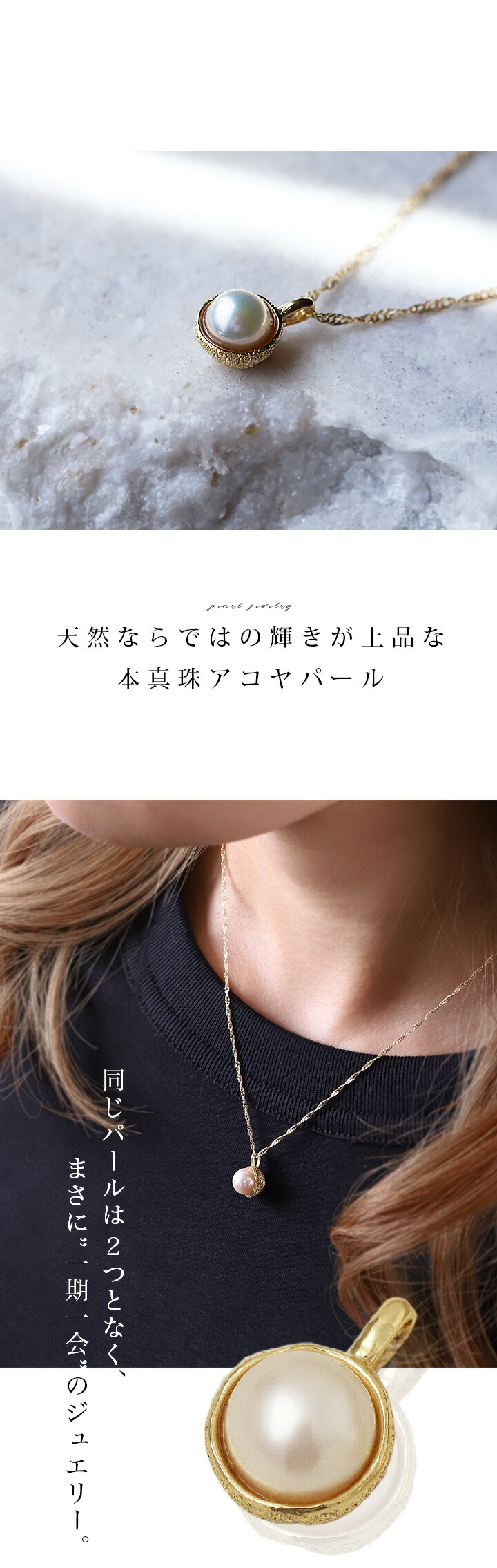 楽天市場】18金 ペンダントトップ k18 レディース シンプル 本真珠