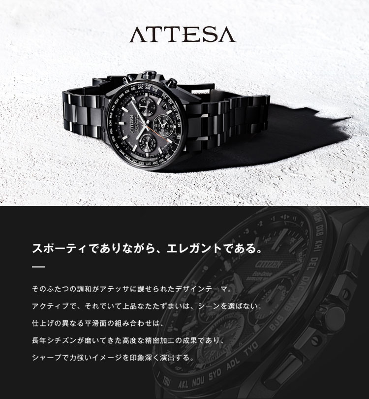 楽天市場】特価品 アテッサ ATTESA CB1120-50E CITIZEN シチズン 電波