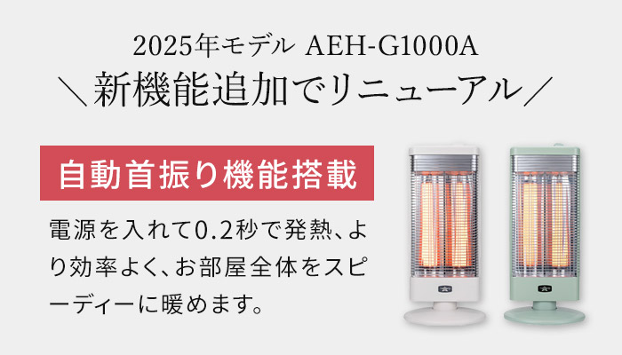 楽天市場】【楽天1位】 アラジン ストーブ 【2025年製 特典付き
