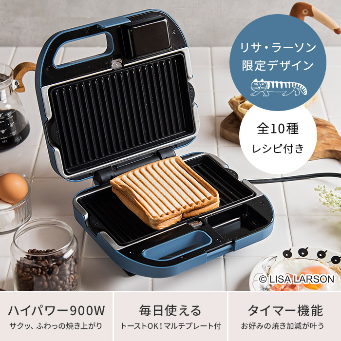 インテリアショップe-goods / ビタントニオ ワッフル＆ホットサンド