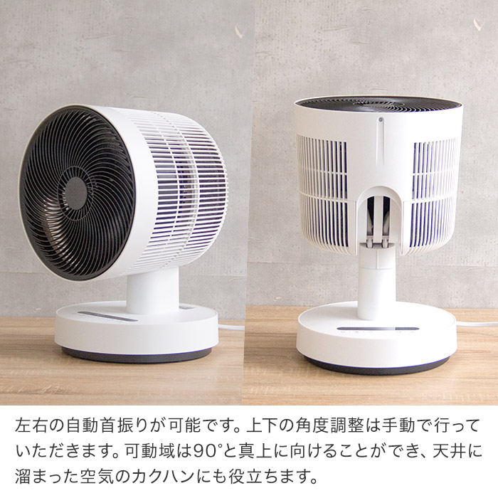 インテリアショップe-goods / 衣類乾燥機能付き イオニシモ搭載 ヒート