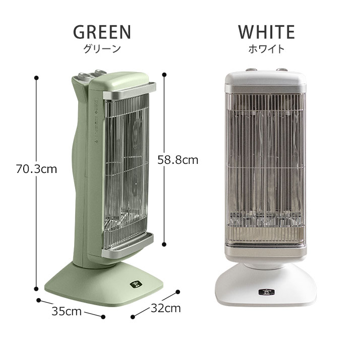 インテリアショップe-goods / アラジン aladdin 遠赤外線グラファイト