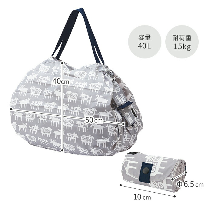 インテリアショップe-goods / Shupatto シュパット BENGT＆LOTTA