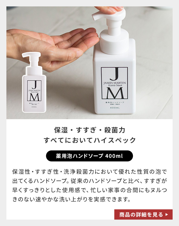 楽天市場】【楽天1位】 JAMES MARTIN ジェームズ マーティン ギフト