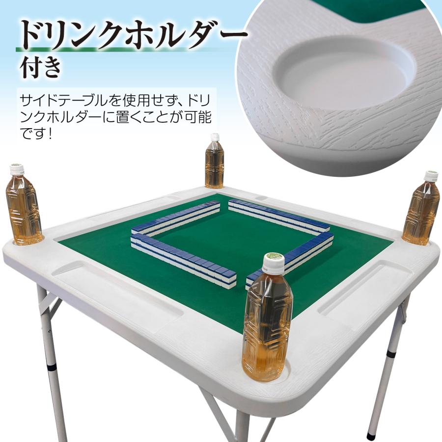 楽天市場】麻雀 マージャン 麻雀卓 折りたたみ 雀卓 麻雀テーブル 麻雀