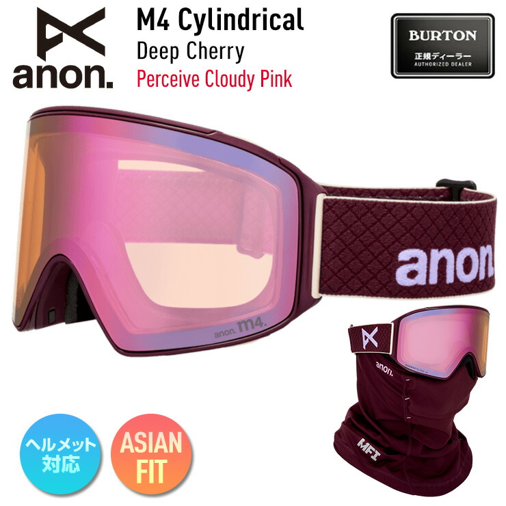 ポイントUP祭!!】2026 anon アノン スノーボード ゴーグル M4