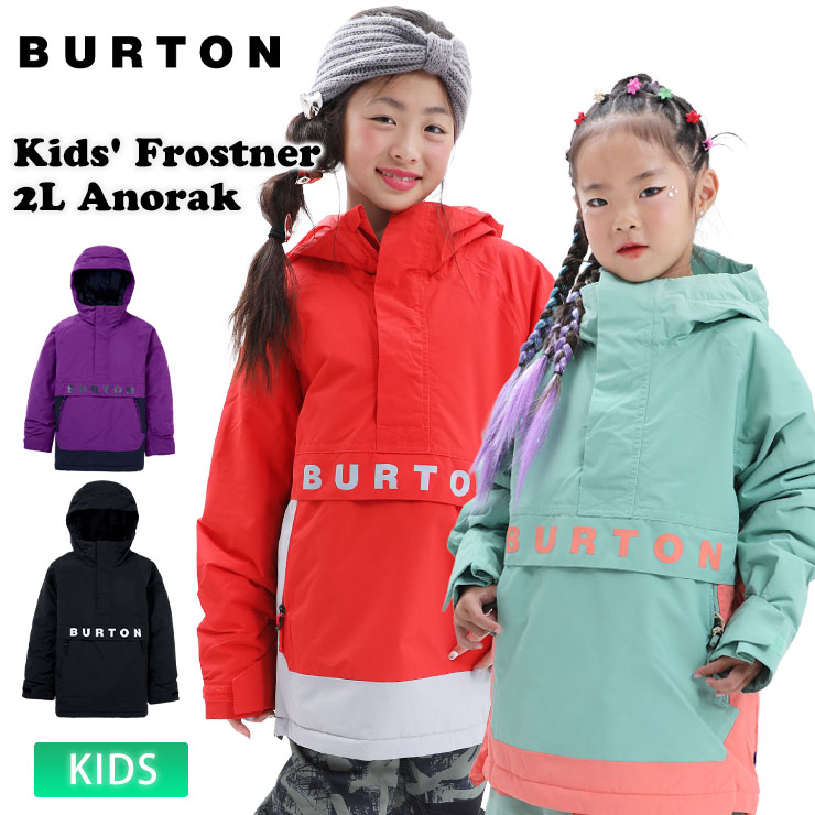 BURTON／バートン Kids' Frostner 2L Anorak Jacket | JSBCスノータウン