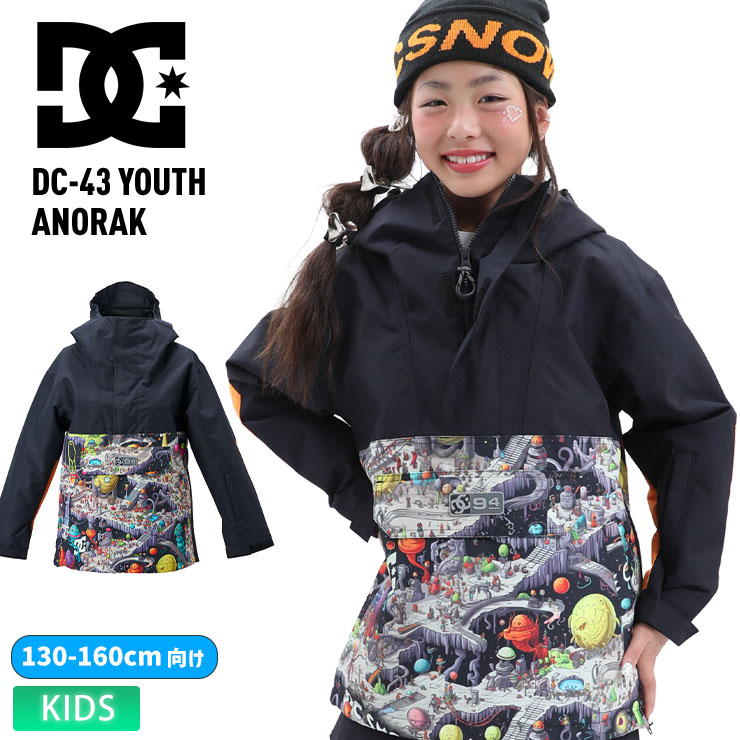 DC／ディーシー DC-43 YOUTH ANORAK | JSBCスノータウン