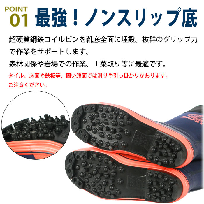 楽天市場】新発売 ミツウマ 岩礁SAFETY-EX 安全長靴 セーフティー