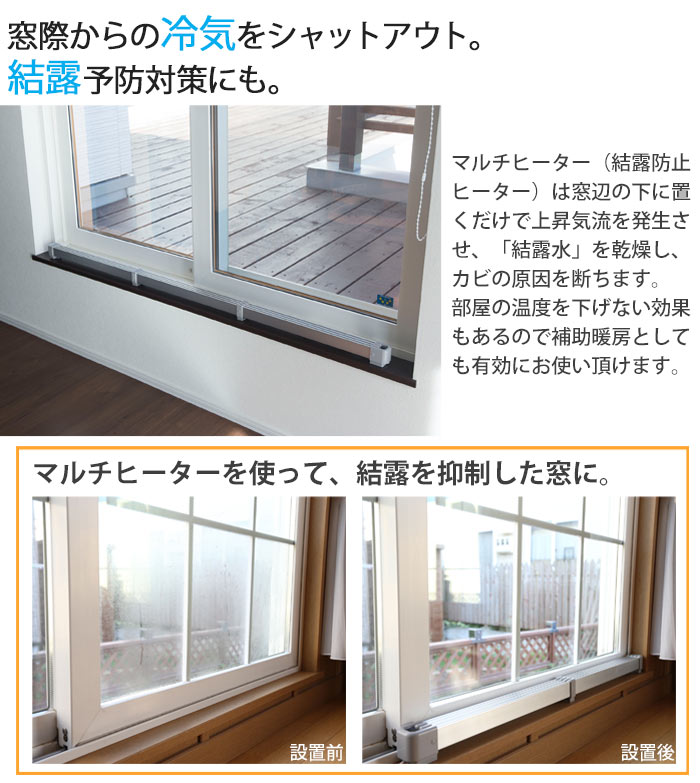 楽天市場】＼New／《NGK》マルチヒーター 150cm 窓下ヒーター 窓際