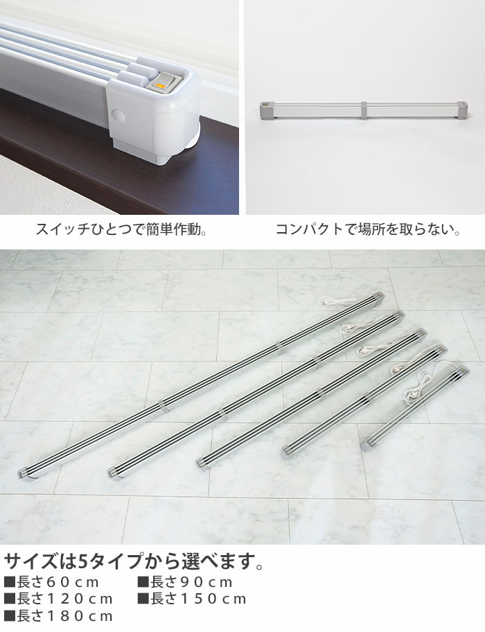 楽天市場】＼New／《NGK》マルチヒーター 150cm 窓下ヒーター 窓際