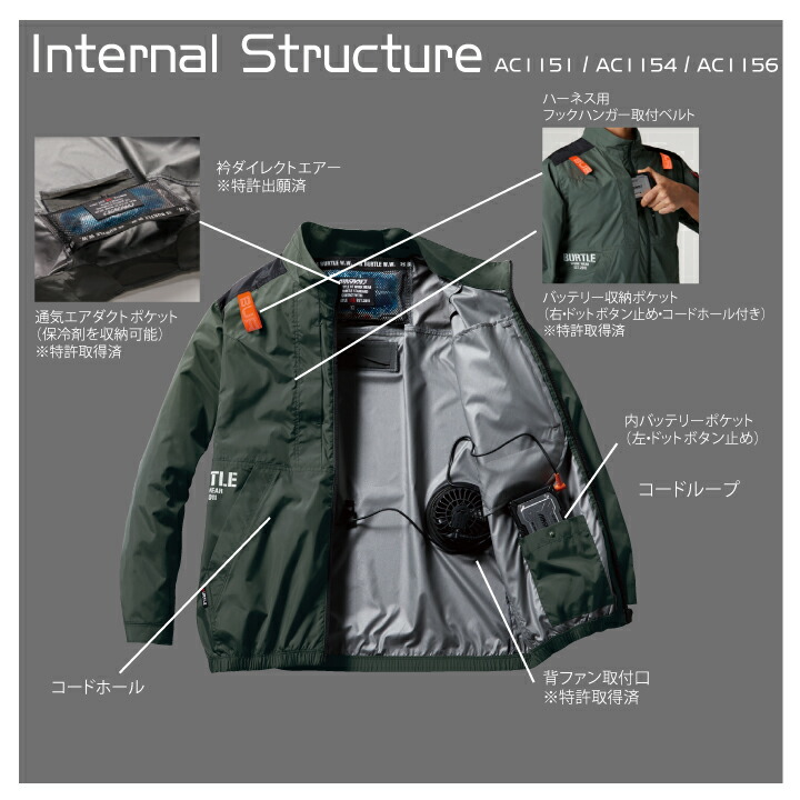 2023 新商品 バートル エアークラフト ブルゾン AC2011 長袖 ウェア