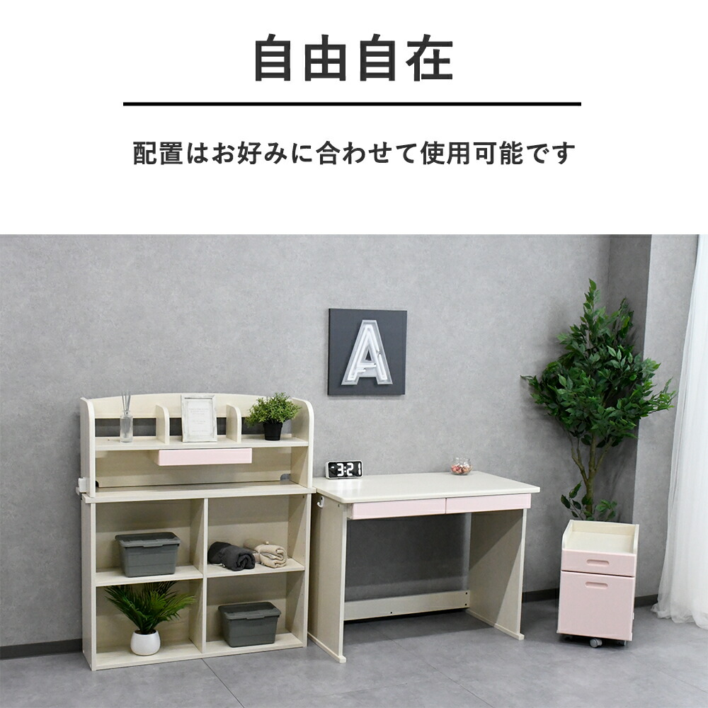 楽天市場】学習机 学習デスク 4点セット 木製机 勉強机 デスク 勉強