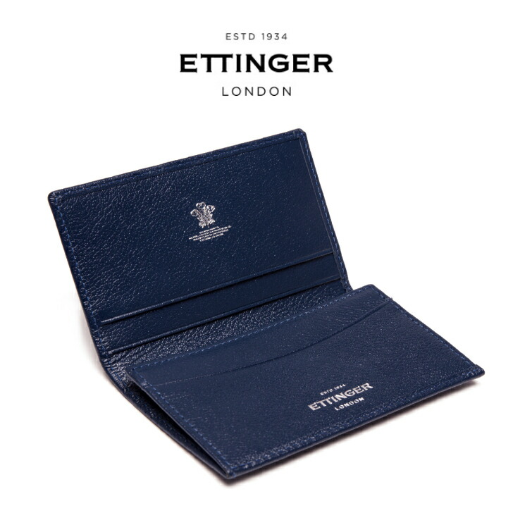 楽天市場】【ETTINGER社正規輸入代理店メーカー保証有】CP143 カード