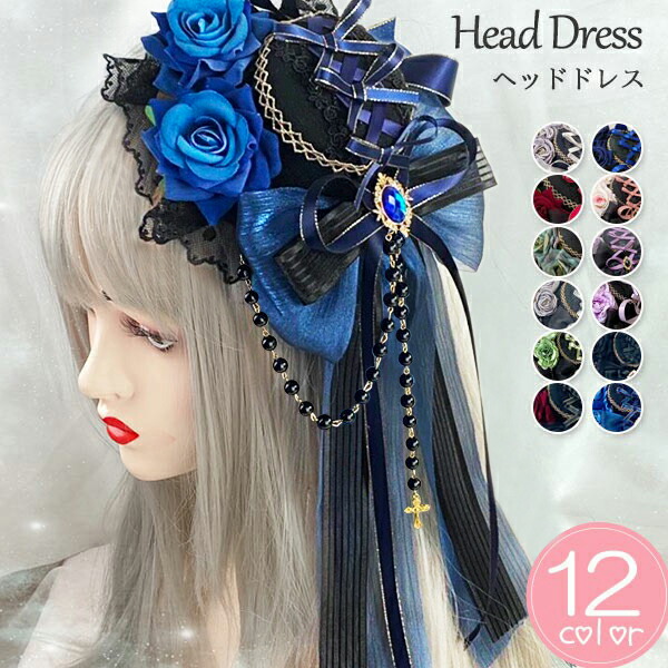 楽天市場】ヘッドドレス ハット ロリィタ 礼装帽子 ミニハット トーク