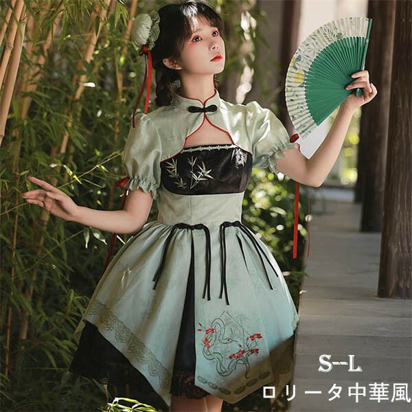 楽天市場】中華風 ロリータ チャイナドレス ワンピース Aライン Lolita
