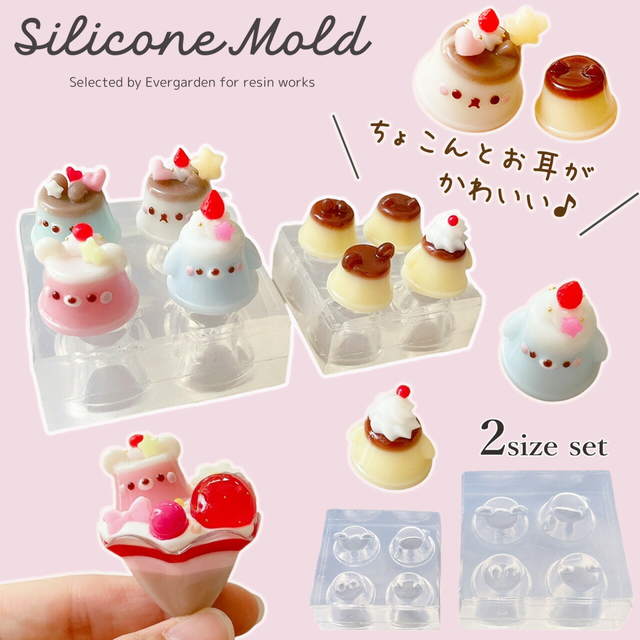 楽天市場】シリコンモールド プリン スイーツ くま うさぎ いぬ ネコ