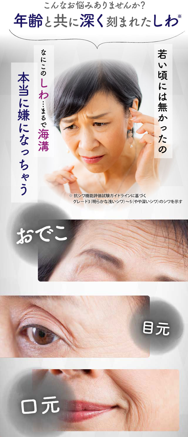 楽天市場】【初回限定】 美・皇潤パーフェクト リンクルクリアクリーム