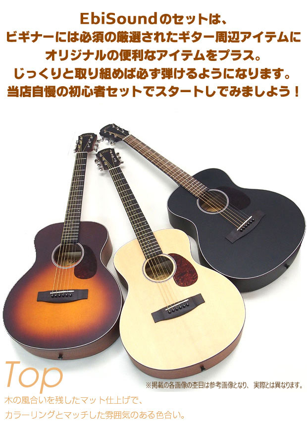 楽天市場】アリア ミニギター アコギ ARIA-151 アコースティックギター