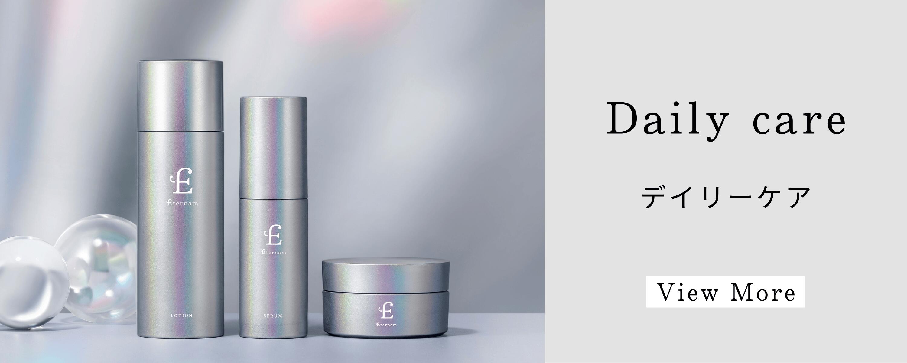 楽天市場】エテルナム フェイシャルマスク 20mL×5枚 美容液パック