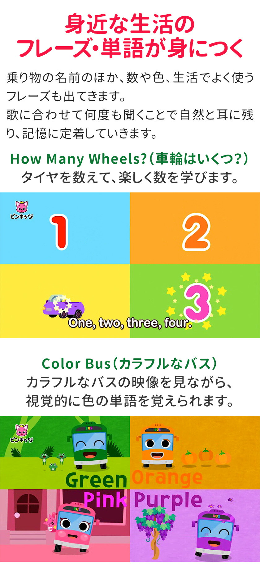 楽天市場】Pinkfong Working Vehicles and Super Rescue Team DVD 歌詞