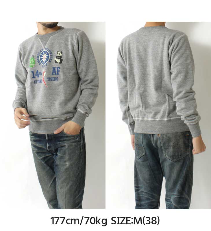 BUZZ RICKSON'S(バズリクソンズ) セットインクルースウェット 