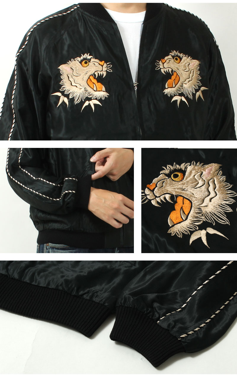 テーラー東洋(TAILOR TOYO) 刺繍リバーシブルスカジャン WHITE TIGER