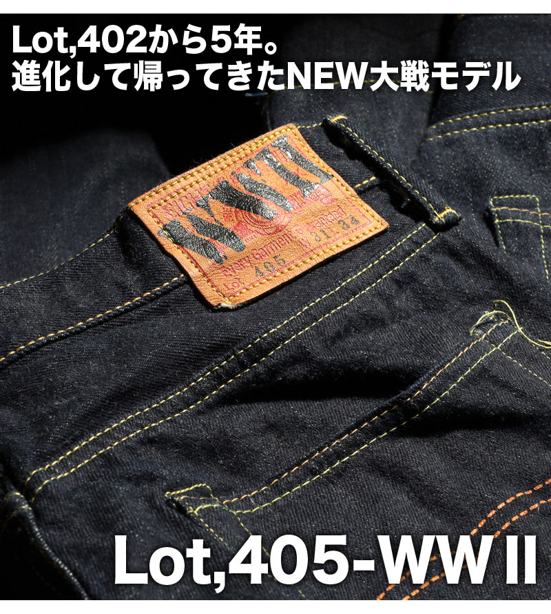 3月1日11時販売開始】EIGHT-G(エイトジー) 100本限定大戦モデル ルーズ