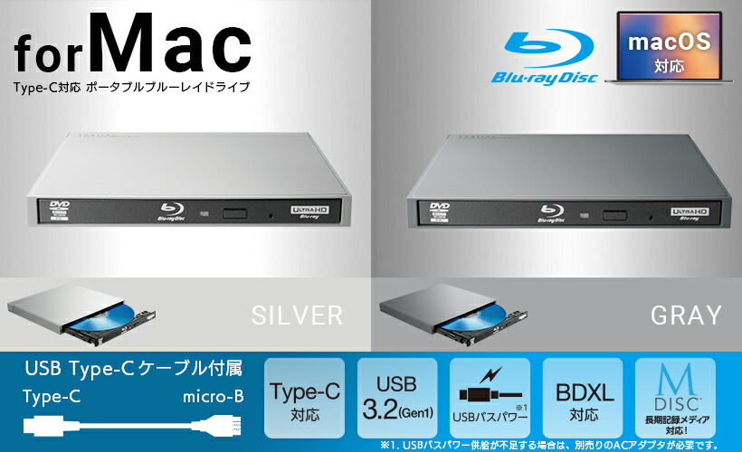 楽天市場】ロジテック Blu-ray ディスクドライブ USB Type-C 対応