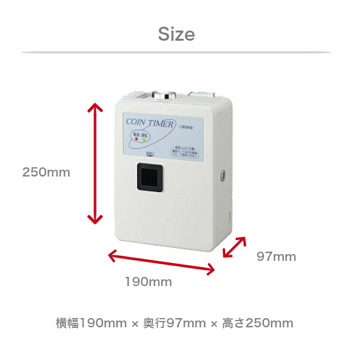 楽天市場】TD-ASD-100H コインタイマー100円硬貨用（最大10Aまで