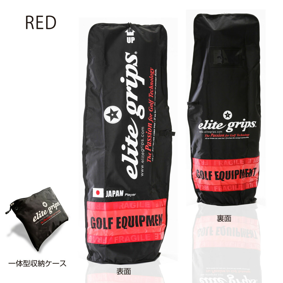 楽天市場】エリートグリップ elitegripsゴルフ トラベルカバー