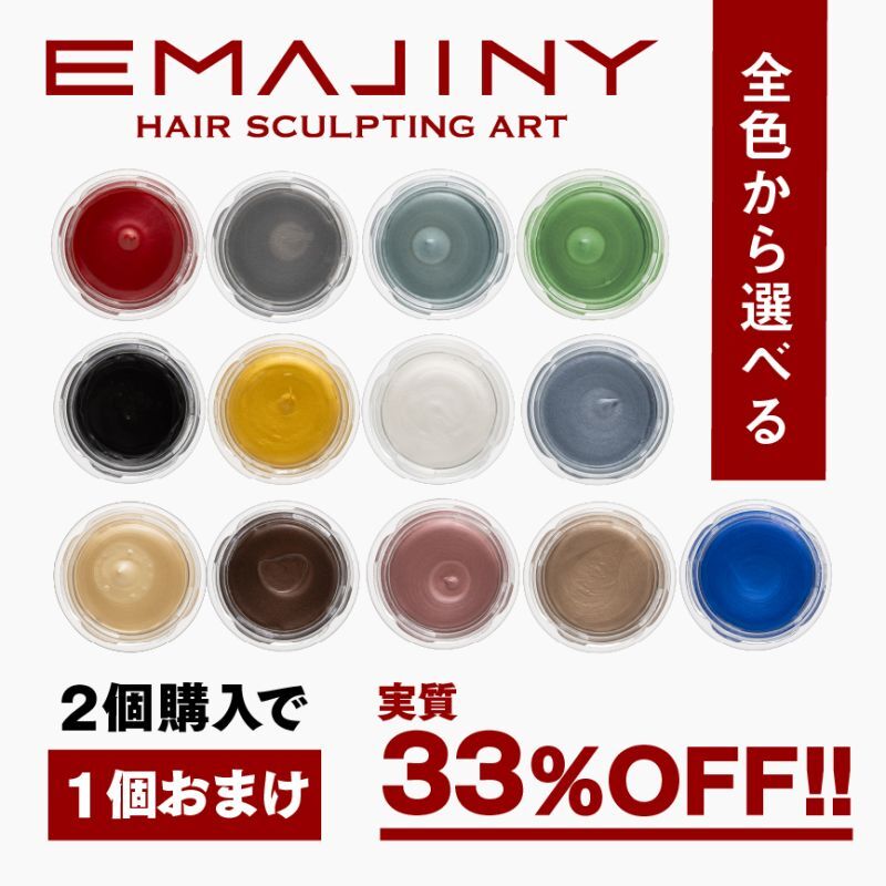 NEW ITEMS