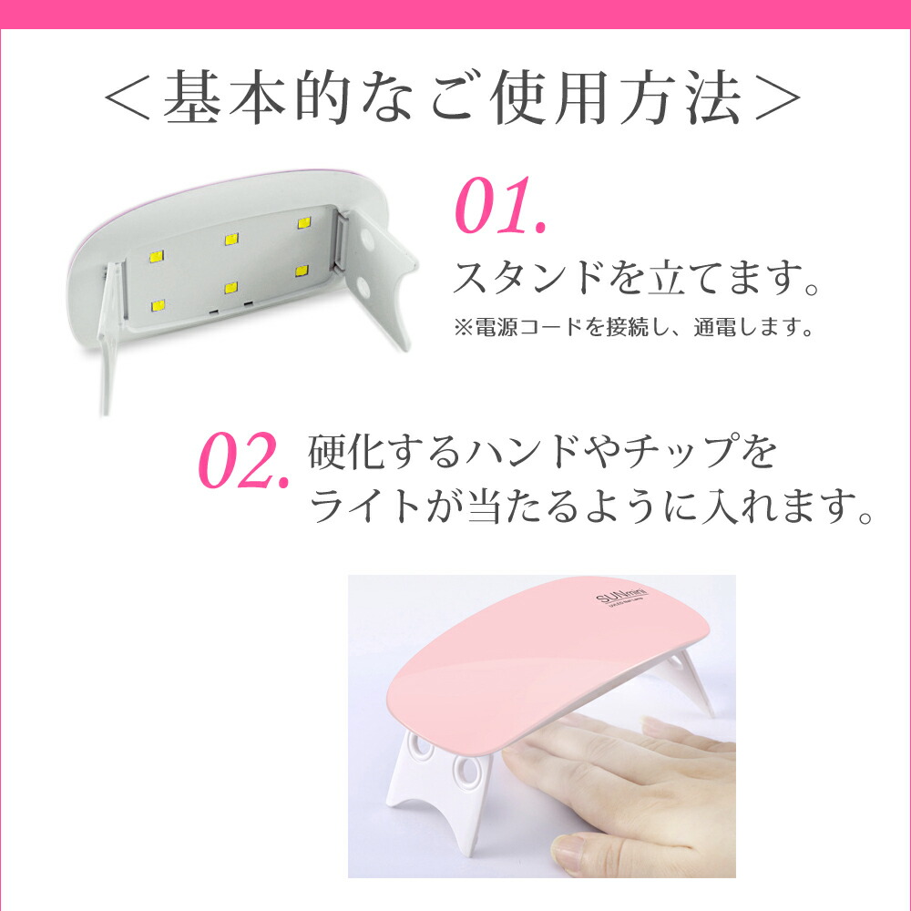 楽天市場】ネイル用ライト LEDライト UVライト ジェルネイル 硬化用