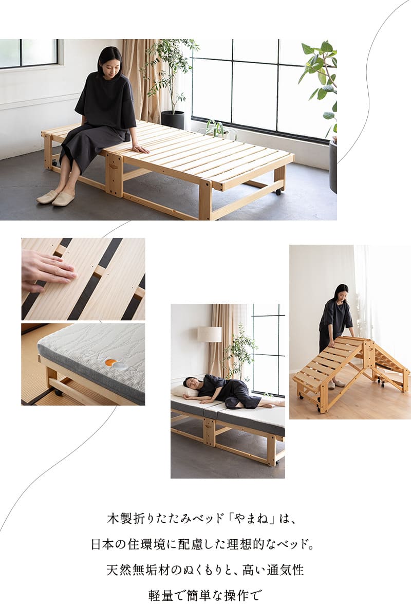 楽天市場】折りたたみベッド すのこベッド シングル 完成品 横揺れ防止