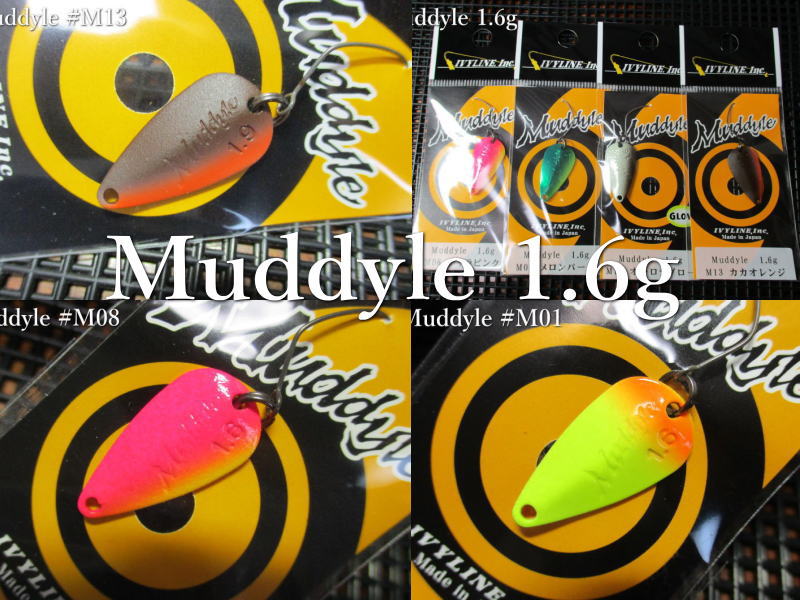 楽天市場】エイエン [MB] 1.6g /27mm ～全6色 ＜アングラーズドリーム