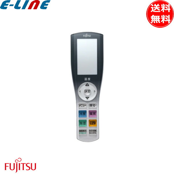 楽天市場】純正 三菱 エアコン 霧ヶ峰 リモコン AFG232 M21EGW426 新品