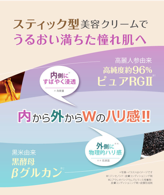 販売終了】エスプリーナ RGII トータルインナーリフト モイスチャー