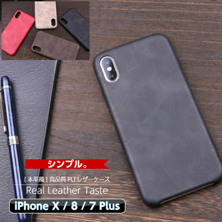 iPhoneケースのご購入は[MOTO84 モトハチヨン]