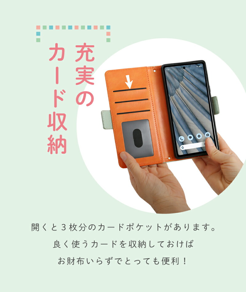 楽天市場】【ガラスフィルムセット】Google Pixel 9a ケース 手帳型