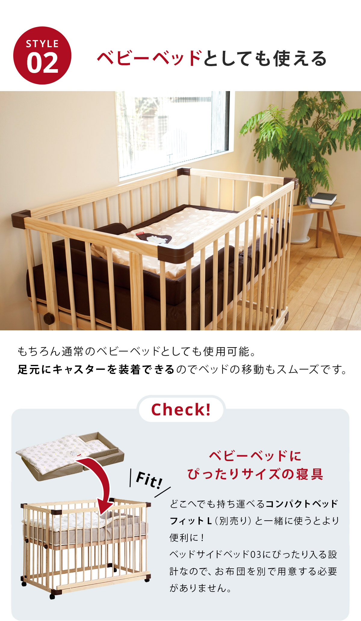 楽天市場】ファルスカ ベッドサイドベッド 03 （ ベビーベッド 添い寝